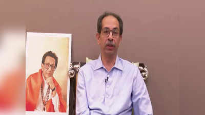 Uddhav Thackeray : उद्धव ठाकरेंचं मिशन लोकसभा, १६ मतदारसंघाच्या आढावा बैठकांचं प्लॅनिंग ठरलं, यादी समोर
