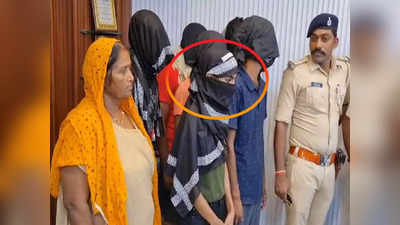 Bihar: मासूम चेहरा... कातिल इरादे, 32 मुकदमे में फरार चल रहे औरंगजेब के साथ शातिर युवती कौन?