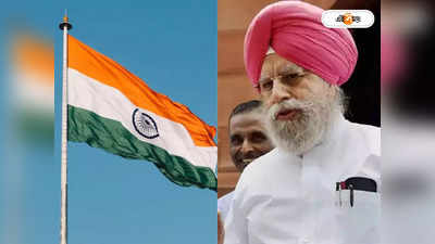 Indian National Flag : জাতীয় পতাকা অবমাননার অভিযোগ, BJP সাংসদের বিরুদ্ধে থানায় গেরুয়া নেতা! বর্ধমানে হইচই