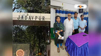 Jadavpur University News : ২১-এর মঞ্চে উত্থান, যাদবপুরে পায়ের মাটি শক্ত করতে রাজন্যাই ভরসা TMCP-র