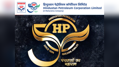 HPCL Recruitment 2023: हिंदुस्तान पेट्रोलियम कॉर्पोरेशन लिमिटेडमध्ये ‘या’ पदांच्या २७६ जागांसाठी भरती सुरु, काय आहे अर्जाची शेवटची तारीख