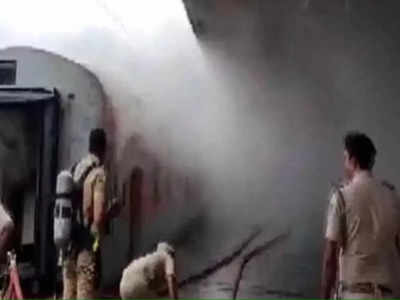 Udyan Daily Express: प्लेटफॉर्म पर खड़ी उद्यान एक्सप्रेस के 2 डिब्बों में लगी आग, बेंगलुरु सिटी रेलवे स्टेशन की घटना
