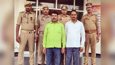 Kanpur Dehat में फेक डॉक्यूमेंट पर 14 साल से नौकरी कर रहे दो शिक्षक गिरफ्तार, जानकारी होते कई फरार