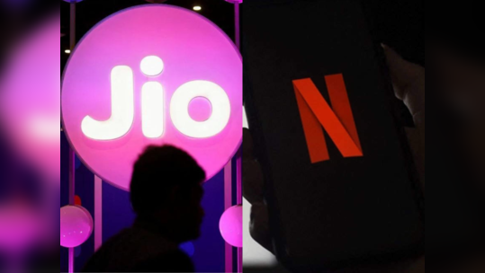 Jio வாடிக்கையாளர்களுக்கு Netflix இலவசம்! இனிமே ப்ரீபெய்டு பயனர்களுக்கு டபுள் போனஸ்!