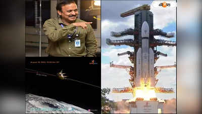 Chandrayaan-3 Landing Date : চন্দ্রযান ৩-এর সফট ল্যান্ডিং নিয়ে কতটা আশাবাদী? মুখ খুললেন VSSC-র ডিরেক্টর