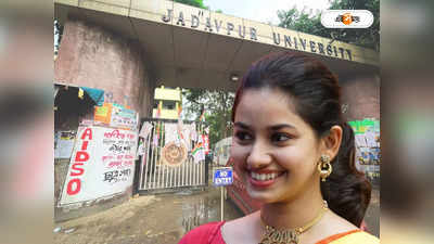 Rajanya Haldar Jadavpur University : কাজটা কঠিন, তবে..., যাদবপুরে বাড়বাড়ন্ত রোখার স্ট্র্যাটেজি জানালেন TMCP-র রাজন্যা