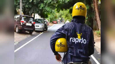 Rapido : ₹10 টাকা পিকআপ চার্জ, কমবে কমিশন! ইনকাম বাড়তে চলেছে র‌্যাপিডো ক্যাপ্টেনদের
