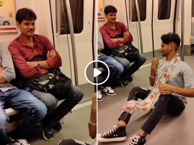दिल्ली मेट्रो में चुन्नी लेकर नाचने लगा लड़का, दोस्तों ने पोल डांस से लेकर बेली डांस की फरमाइश कर दी