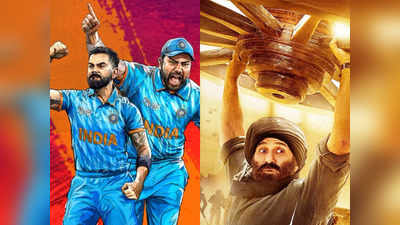 India vs Pakistan, Gadar 2 : ভারত-পাক ম্যাচেও গদর ফিভার, সানির ডায়লগেই রক্ত গরম টিম ইন্ডিয়ার