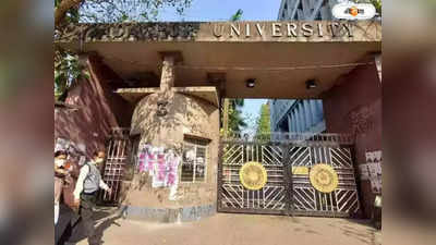 Jadavpur University News : যাদবপুরে অবাধে চলে মাওবাদী কার্যকলাপ? মুখ খুললেন সেই স্বঘোষিত মাও ছাত্রনেতা