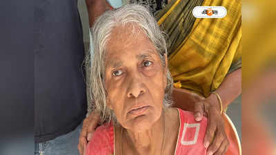 Uttar 24 Pargana News : মা-কে অশোকনগর স্টেশনে ফেলে গেল ছেলে, বৃদ্ধাকে উদ্ধার করে মাথা গোঁজার ঠাঁই দিল তৃণমূল