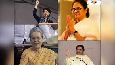 Lok Sabha Election PM Candidate : রাহুল নন, মোদীর বিরুদ্ধে প্রধানমন্ত্রী মুখ হোক এই মহিলা! বড় ইঙ্গিত ধর্মগুরুর
