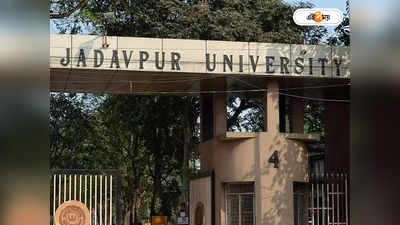 Jadavpur University : ভারপ্রাপ্ত ভিসি পেল যাদবপুর