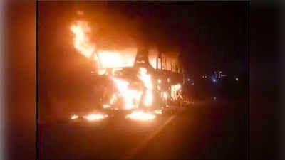 Pakistan Bus Fire: पाकिस्तानमध्ये बसचा भीषण अपघात, आगीत १८ प्रवाशी होरपळले, १६ जखमी