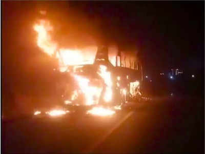 Pakistan Bus Fire: पाकिस्तानमध्ये बसचा भीषण अपघात, आगीत १८ प्रवाशी होरपळले, १६ जखमी