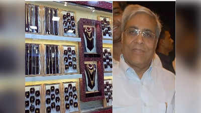 Ishwarlal Jain: ईडीने राजमल लखीचंद ज्वेलर्सवर छापा टाकला, पण १३०० किलोपैकी फक्त ४० किलोच सोनं हाती लागलं