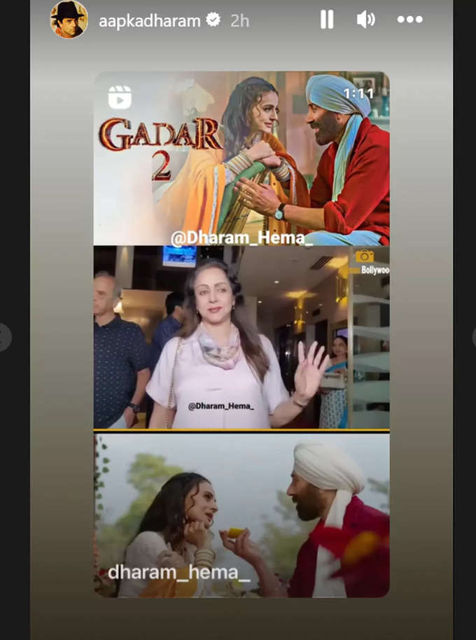Dharmendra Reacts To Hema Malini Showing Love for Gadar 2