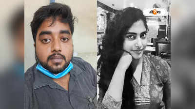 Uttar 24 Parganas News : ঘরেই স্ত্রীকে কুপিয়ে খুন করে থানায় আত্মসমর্পণ, পিজি হাসপাতালের চিকিৎসকের কাণ্ডে চাঞ্চল্য