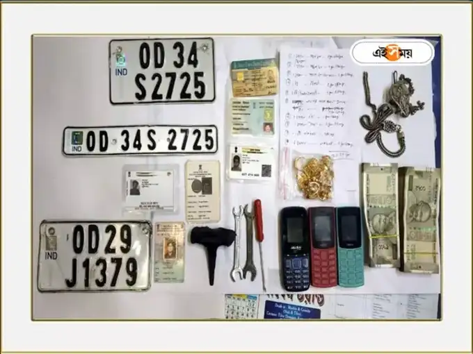 Mohanpur Bridge Arrest