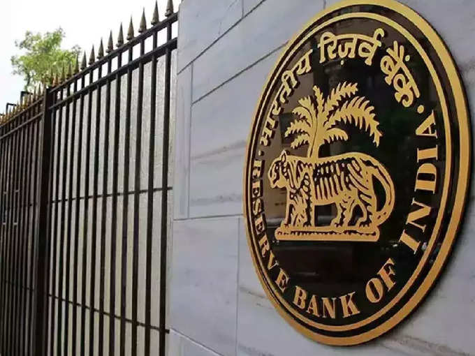 RBI News