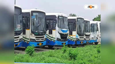 Rampurhat to Kolkata Bus Service : ট্রেনে সমস্যা! জানুন রামপুরহাট থেকে কলকাতা বাসের সময়সূচি-ভাড়া