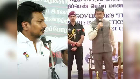 ஆளுநருக்கு எவ்வளவு திமிர்.. பதவி போனாலும் கவலையில்ல..  ஆவேசமான உதயநிதி