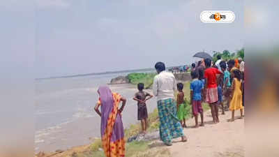 Ganges Erosion : গঙ্গার তোড়ে হুড়মুড়িয়ে ভাঙল বাঁধ, বানভাসি হওয়ার আশঙ্কায় মালদার লক্ষাধিক মানুষ