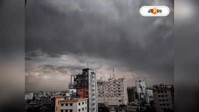 Bangladesh Weather Today : আগামী পাঁচদিনে বাড়বে বৃষ্টিপাত, পূর্বাভাস বাংলাদেশ আবহাওয়া দফতরের