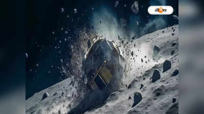 Luna 25 Crashed Image: ধরাম করে ধাক্কা খেয়ে ধরাশায়ী! চাঁদের বুকে কী ভাবে আছাড় খেল লুনা-২৫? দেখুন ছবি