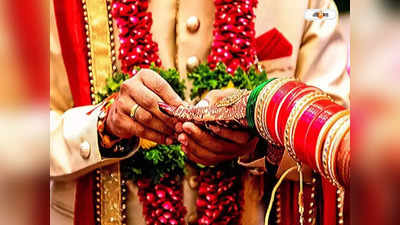 Wedding Viral: শান্তিতে থাকতে স্বামীকে ভাগাভাগি! সপ্তাহে 3 দিন করে বরকে কাছে পাবেন দুই বউ