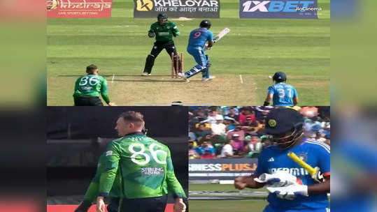 IND vs IRE T20: 'அப்பட்டமாக வெளிபட்ட சாம்சனின் வீக்னஸ்'.. அதிக ரன்கள் அடித்தும் வீண்: ரிங்கு, துபே மிரட்டல் அடி!