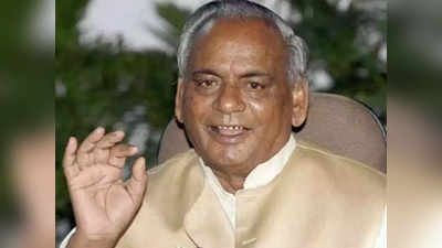 Kalyan Singh के बहाने मिशन 2024 पर BJP की नजर, पुण्यतिथि पर अलीगढ़ में आज जुटेंगे शाह-योगी सहित कई दिग्गज