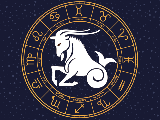 మకర రాశి వారి ఫలితాలు (Capricorn Horoscope Today)