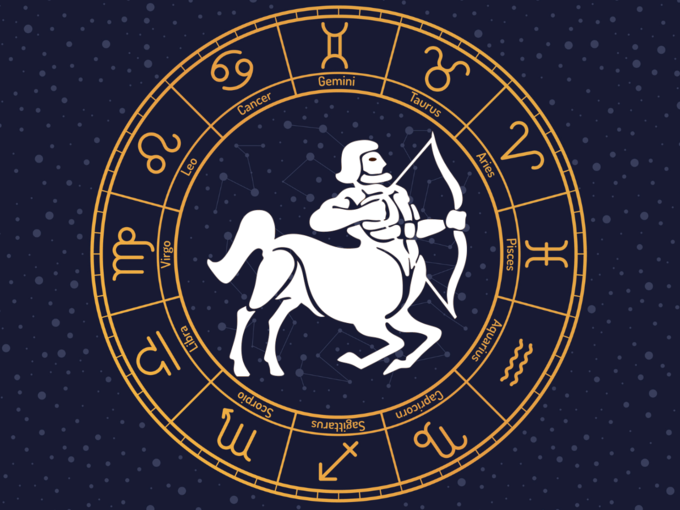 ధనస్సు రాశి వారి ఫలితాలు (Sagittarius Horoscope Today)