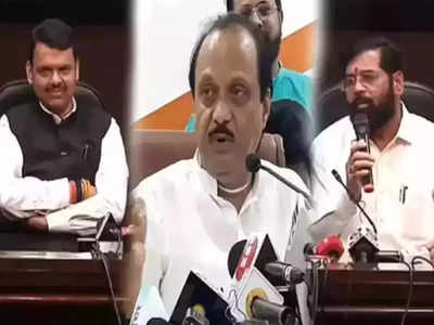 Maharashtra Breaking: अजित दादा के कड़े सवाल पूछने से नाराज हुए मुख्यमंत्री, बैठक में बहस होते ही भागे फडनवीस!