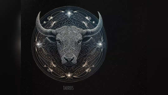 Taurus Horoscope Today, আজকের বৃষ রাশিফল: আর্থিক দিক দিয়ে ভালো দিন