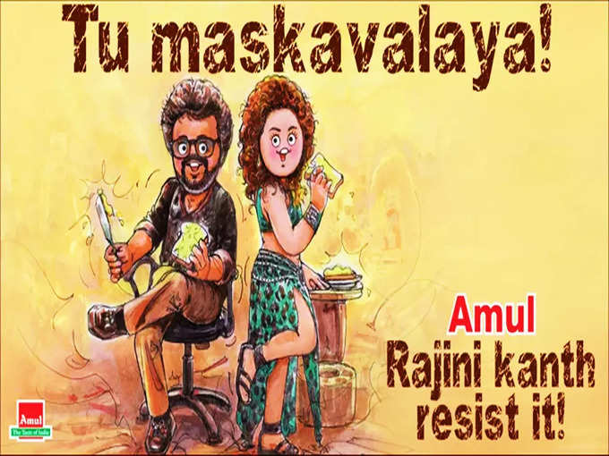 ​Amul Cartoon: जेलर के हिट होने पर अमूल ने कुछ ऐसे लगाया बटर, देखिए जरा...​​