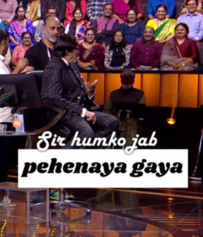 kbc 15 big  b