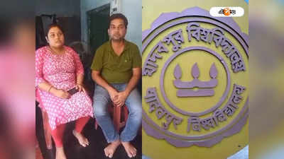Jadavpur University Ragging Case : যাদবপুরকাণ্ডের ছায়া কাকদ্বীপে! স্কুল পড়ুয়ার আত্মহত্যা, চাঞ্চল্যকর দাবি বাবা-মায়ের