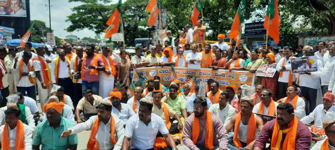 Mandya BJP Protest