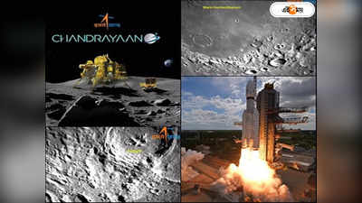 Chandrayaan-3 Moon Landing : চাঁদের দক্ষিণ মেরুতে বিশাল বিশাল গর্ত! অবতরণে জন্য মসৃণ সমতল খুঁজছে চন্দ্রযান-৩