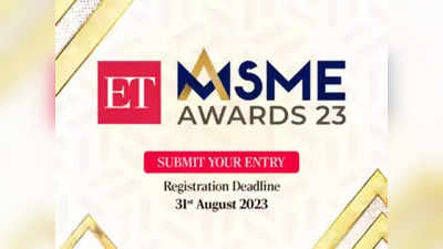 ET MSME Awards 2023: एमएसएमई पुरस्कारों के फोर्थ एडिशन का रजिस्ट्रेशन खुल गया है, लास्ट डेट यह है