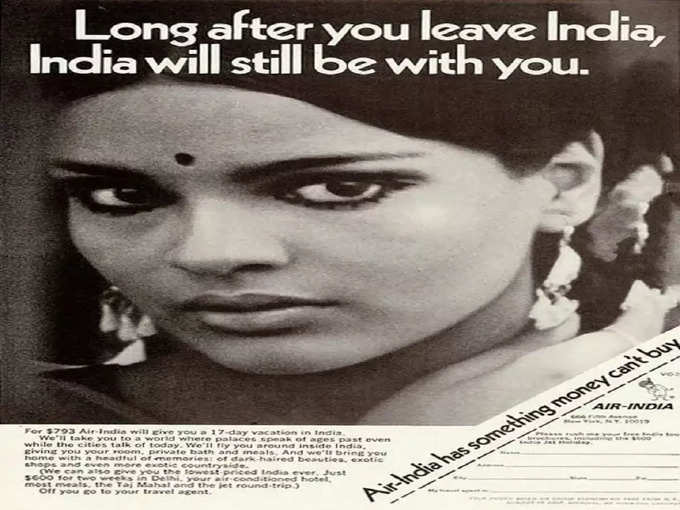 एयर इंडिया का विज्ञापन