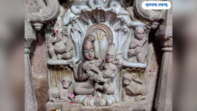 या मंदिरात वर्षातून एकदाच भगवान शंकराचे दर्शन घडते, शेषनागच्या फनावर आहे संपूर्ण शिव परिवार