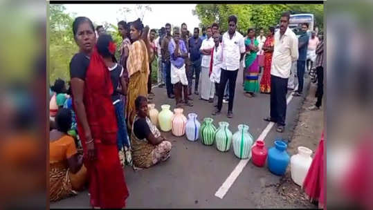 குடிநீர் கேட்டு கொந்தளித்த மக்கள்... சேலம் அருகே சாலை மறியல்... ஸ்தம்பித்த போக்குவரத்து!