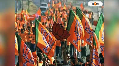 Lok Sabha Election 2024 : রিপোর্ট কার্ডে লাল দাগ! লোকসভার টিকিট হাতছাড়া মন্ত্রী-সাংসদের?