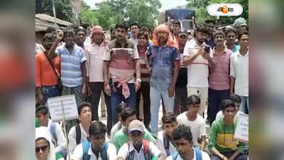 Bardhaman News : খানাখন্দে ভরা রাস্তায় প্রায়ই ঘটছে দুর্ঘটনা, সারাইয়ের দাবিতে পথ অবরোধ বর্ধমানে