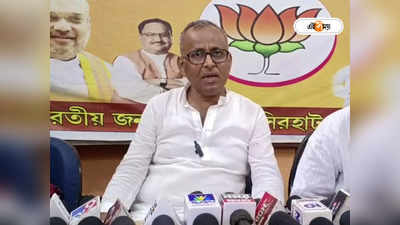 BJP West Bengal : CAG রিপোর্টের ভিত্তিতে দুর্নীতির তদন্ত হোক! জেলা সভাপতির মন্তব্যে অস্বস্তিতে রাজ্য BJP