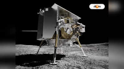 Japan Moon Mission 2023: পথ দেখাল চন্দ্রযান-৩, রাশিয়ার পর এবার চাঁদ দেখার বাই জাপানের