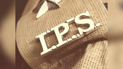 PPS Officers Promote: अयोध्या, गोरखपुर के ASP और प्रयागराज के एडीसीपी बनेंगे IPS, 26 पीपीएस अधिकारी प्रमोट